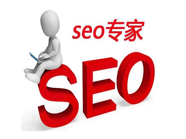 新網(wǎng)站SEO優(yōu)化布局前期應(yīng)該注意的因素是什么？