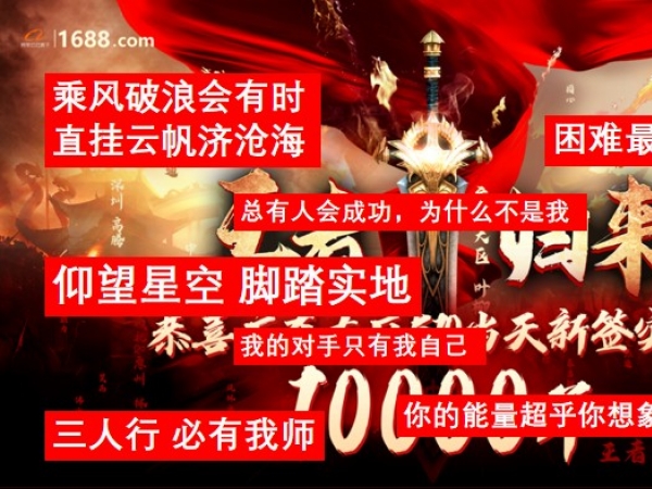 廣東優(yōu)術(shù)月度優(yōu)秀表彰大會（4月份）