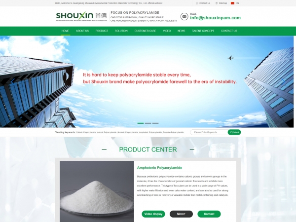 Guangdong Shouxin Environmental Protection Materials Technology Co., Ltd